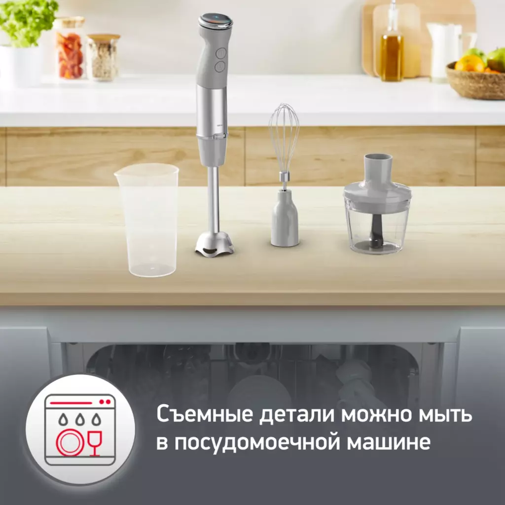 Погружной блендер Quickchef+