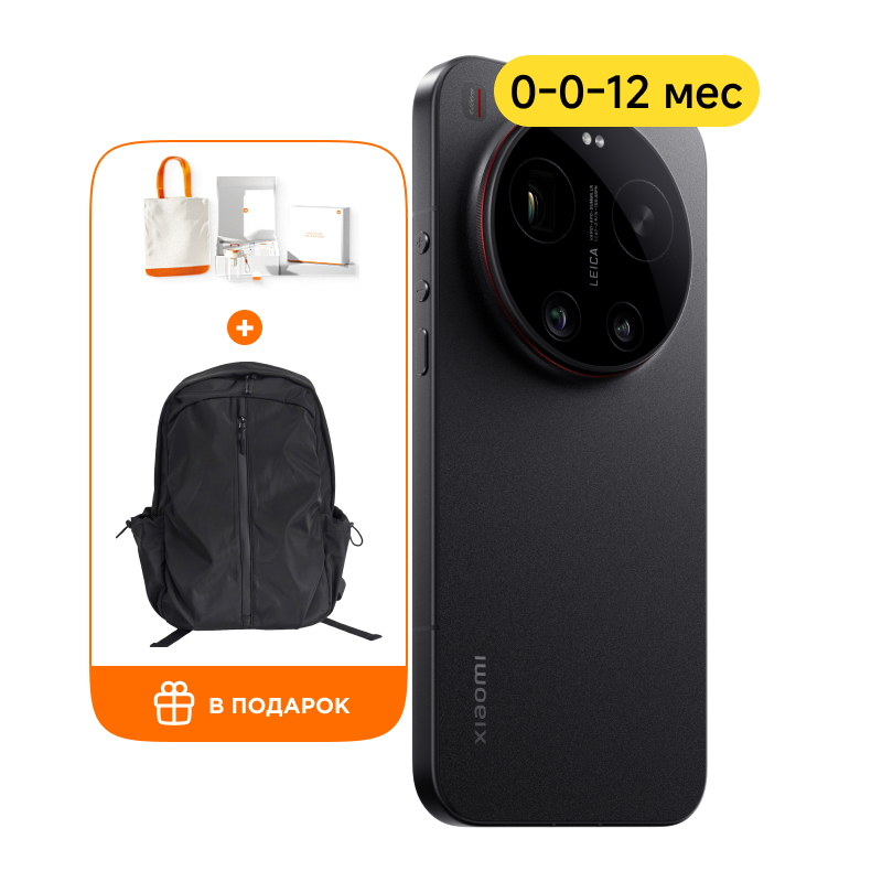 Xiaomi 17 Ultra 16/512 ГБ, черный