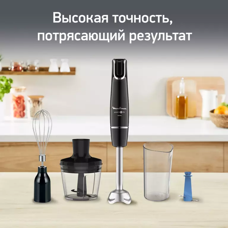 Погружной блендер InfinyForce