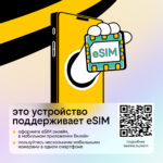 iPhone 14 128 ГБ MPUF3HN/A «Тёмная ночь» (Nano+eSIM)