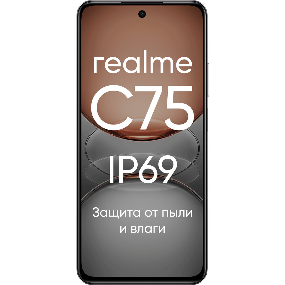 Смартфон realme C75 8/128 ГБ Чёрный