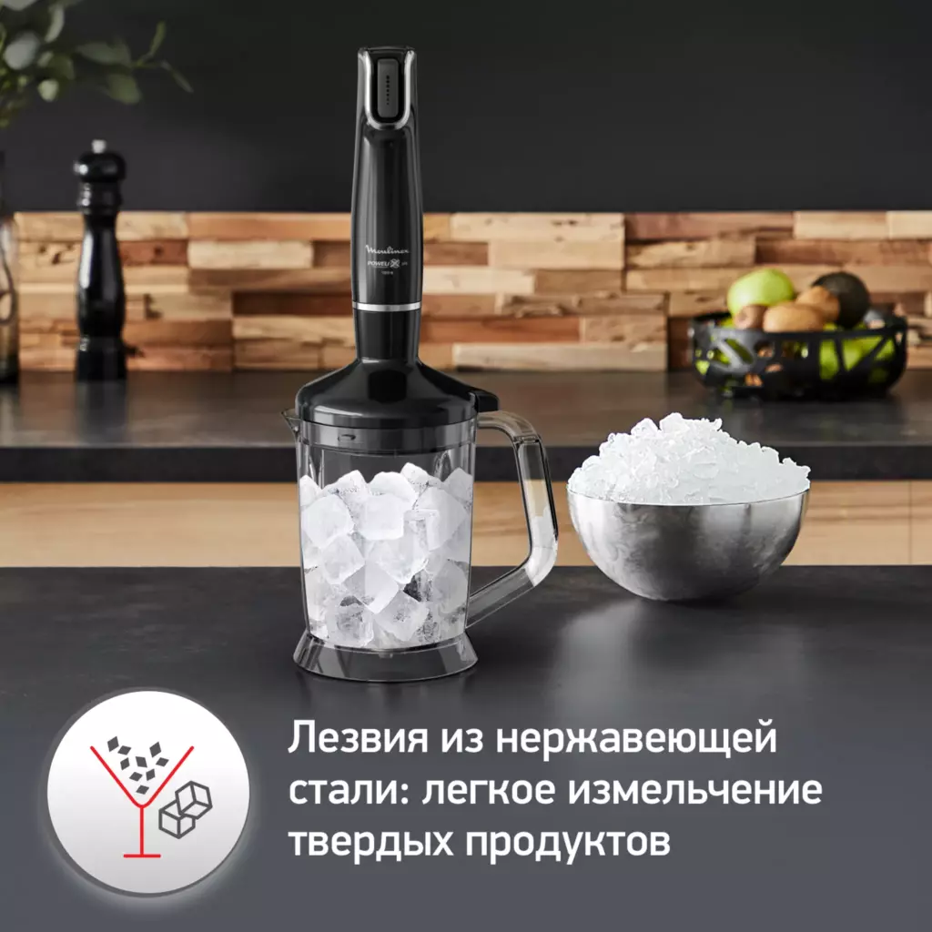 Погружной блендер INFINY FORCE V2