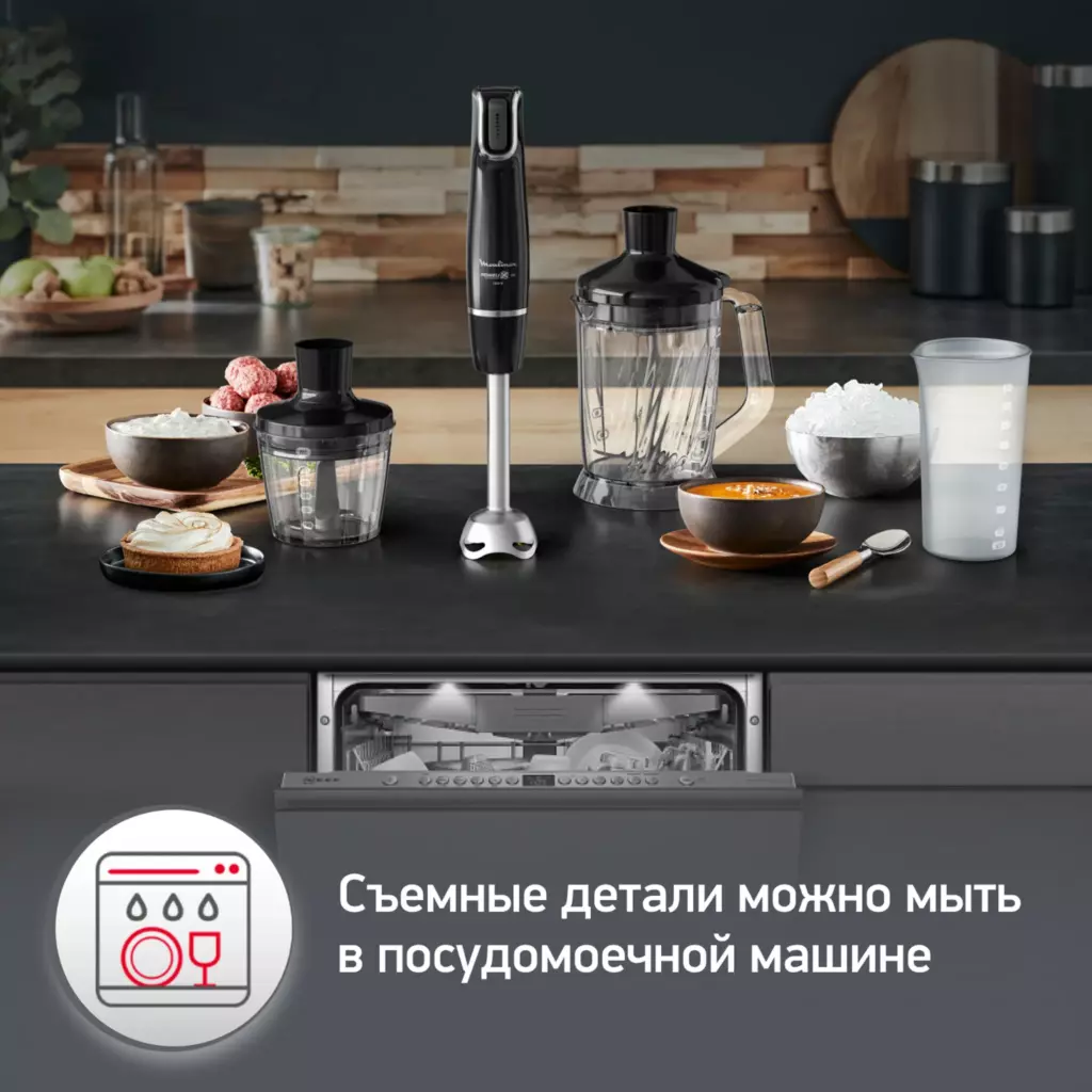 Погружной блендер INFINY FORCE V2
