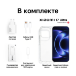 Xiaomi 17 Ultra 16/512 ГБ, черный