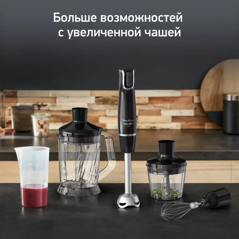 Погружной блендер INFINY FORCE V2