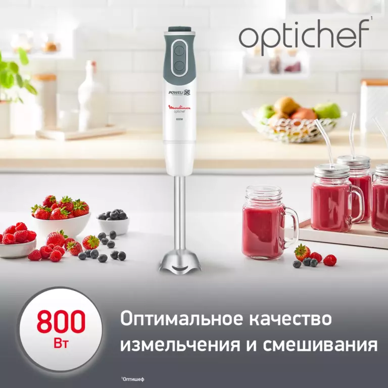 Погружной блендер Optichef