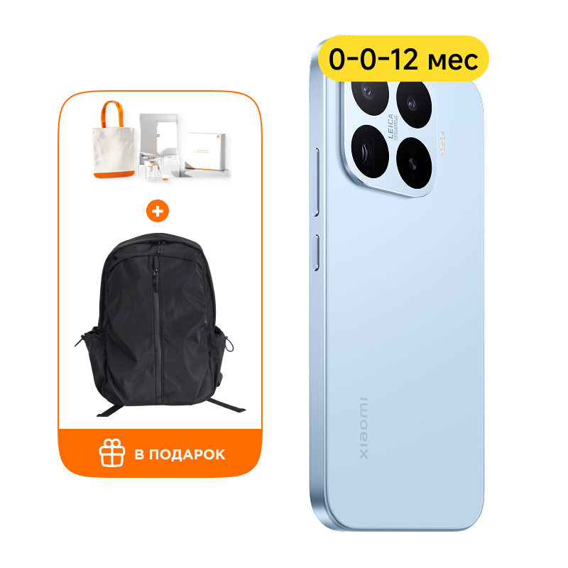 Xiaomi 17T 12/256 ГБ, голубой