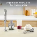 Погружной блендер Quickchef+