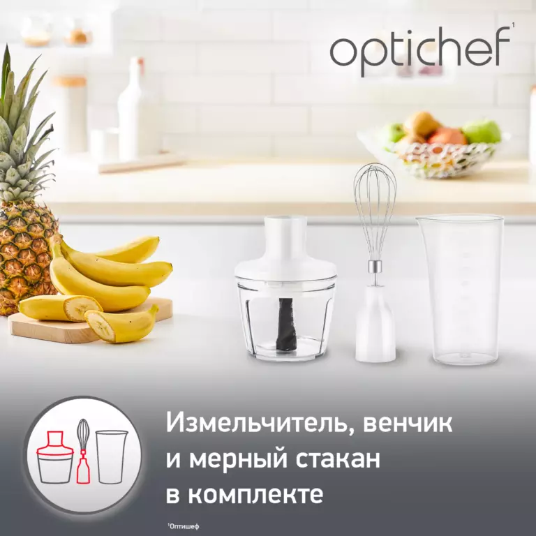 Погружной блендер Optichef
