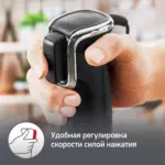 Погружной блендер INFINY FORCE V2