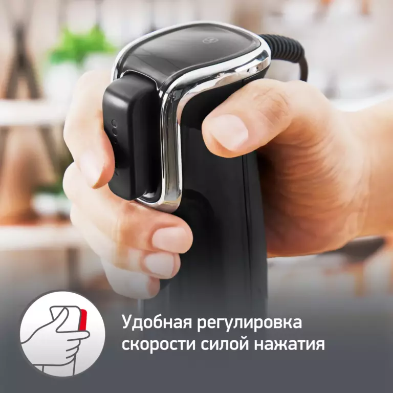 Погружной блендер INFINY FORCE V2