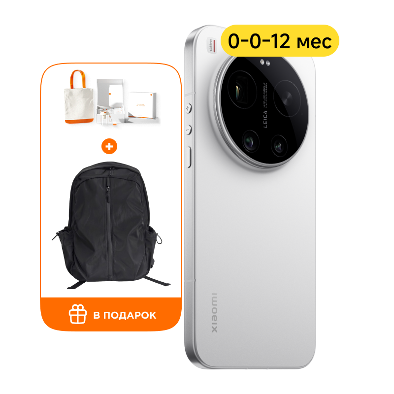 Xiaomi 17 Ultra 16/512 ГБ, белый
