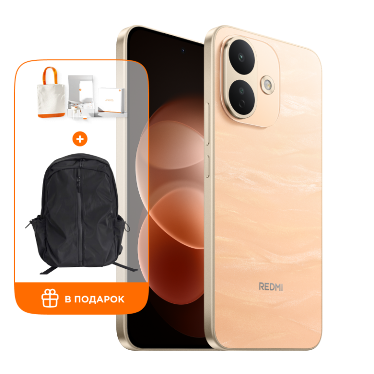 REDMI Note 17 Pro 5G 8/512 ГБ, оранжевый