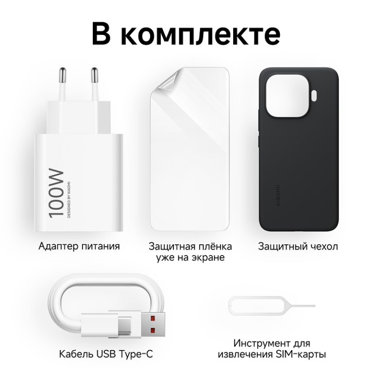 Xiaomi 17T Pro 12/1 ТБ, черный