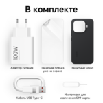 Xiaomi 17T Pro 12/512 ГБ, темно-синий