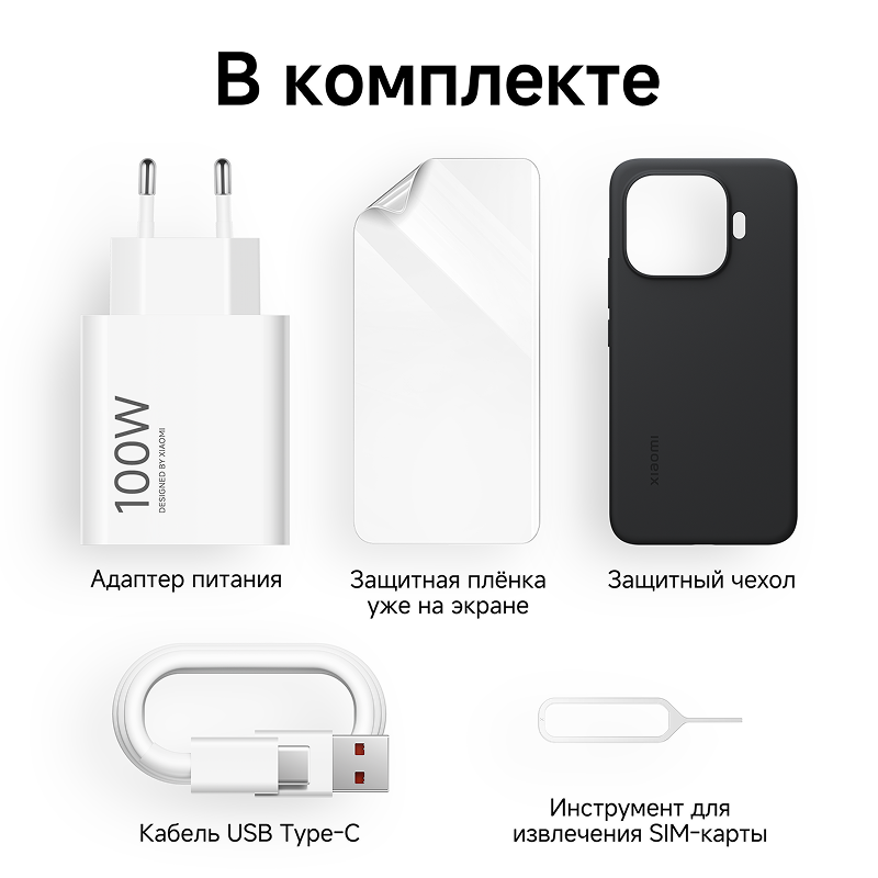 Xiaomi 17T Pro 12/256 ГБ, фиолетовый