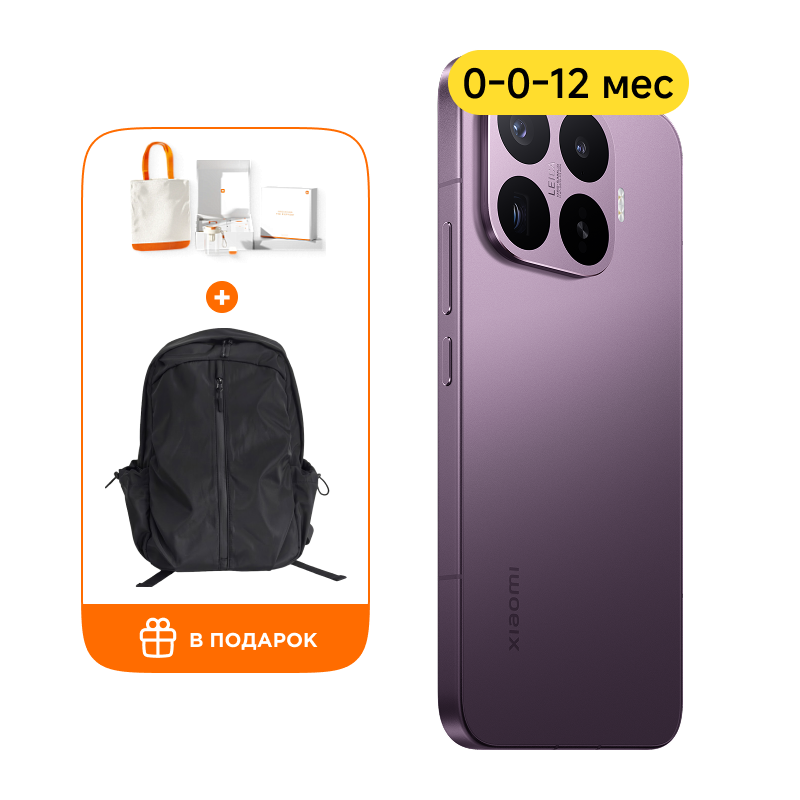 Xiaomi 17T Pro 12/512 ГБ, фиолетовый